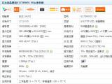 G173HW01 V0友達(dá)17.3寸我司長(zhǎng)期大量備貨，價(jià)格漂亮