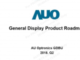 Auo友達工業(yè)面板2018年Q2產(chǎn)品路線 (ROADMAP)