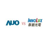 友達光電和群創(chuàng)光電哪個好？