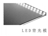 影響液晶屏背光壽命的原因有哪些？